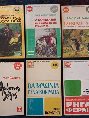 Viper Collection used books pack