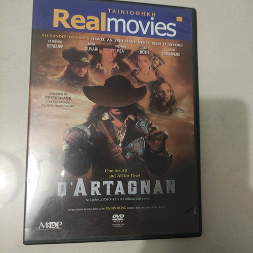 D' Artagnan DVD foreign cinema Catherine Deneuve