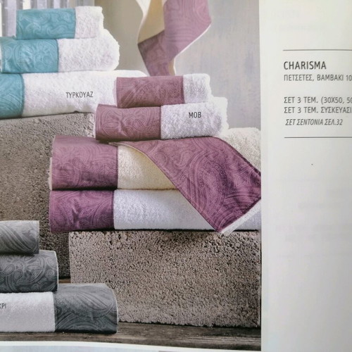 Rhythm Charisma bed sheet set new, cotton, purple turquoise gray