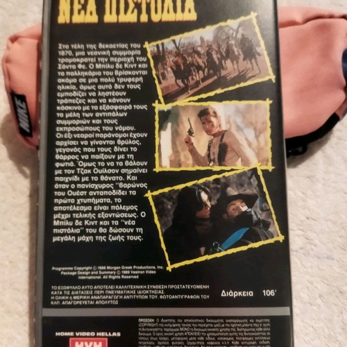 Young Guns VHS used, action with subtitles