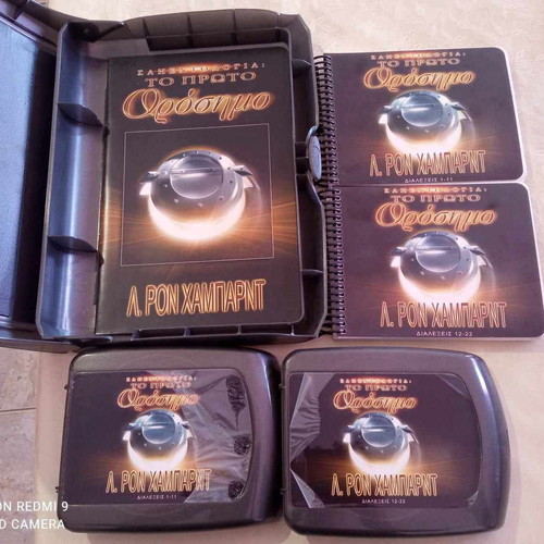 Scientology: The First Milestone complete set 22 CDs with 2 booklets like new