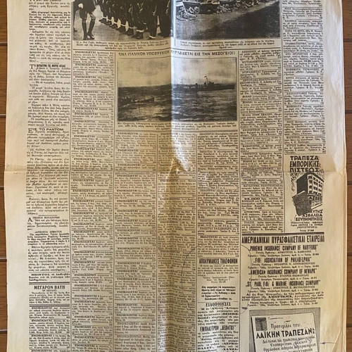 Estia newspaper used 28 October 1940 collectible edition