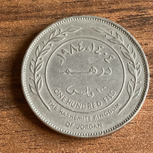 100 Fils Jordan used