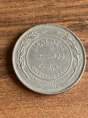 100 Fils Jordan used