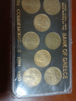 Greek drachma coins new, set with 100 and 50 drachmas