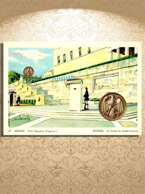 Chromolithograph postcard Athens like new, Delta edition