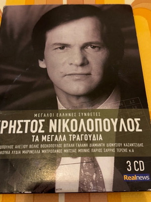 Christos Nikolopoulos Ta Megala Tragoudia 3 CD like new
