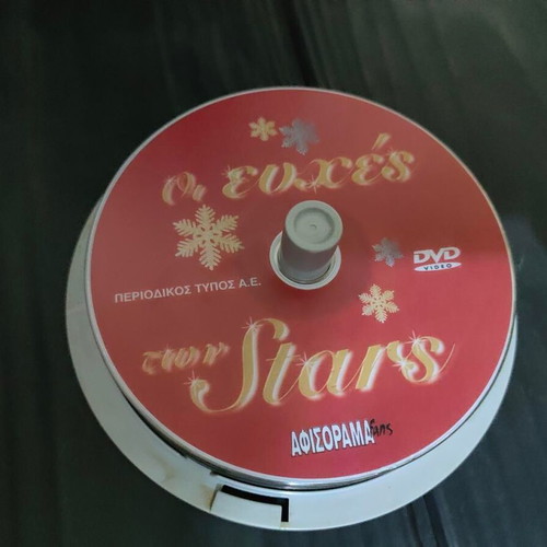 DVD The Wishes of Stars subtitled, like new, historical
