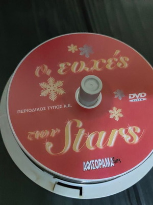 DVD The Wishes of Stars subtitled, like new, historical