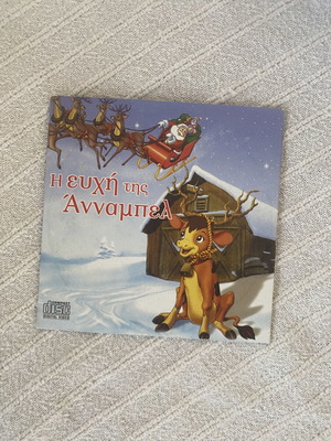 Children's DVD set, 3 discs, dubbed animation