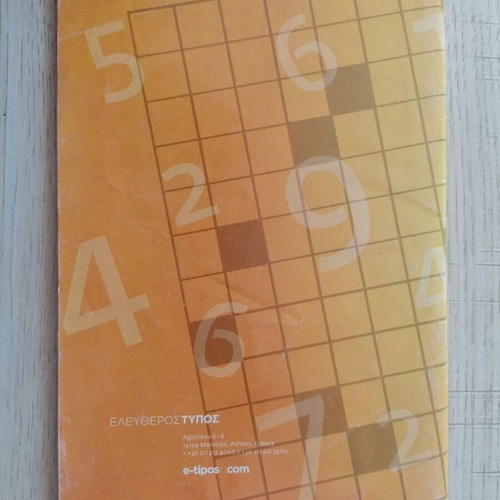 Freetime #6 used magazine with crosswords and sudoku