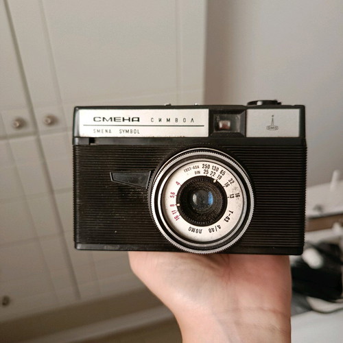Lomo Smena Symbol USSR film camera used