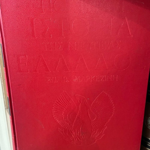 Medical encyclopedias like new, 4 volumes