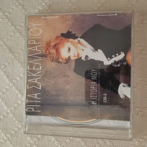 Various CDs used, pack with Voskopoulos, Tsitsanis, Chiotis and others