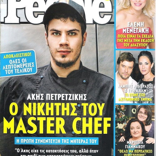 People magazines used in excellent condition