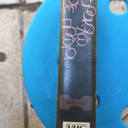 VHS Παρακαλώ γελάστε πρώτοι μεταχειρισμένη, ελληνικοί υπότιτλοι