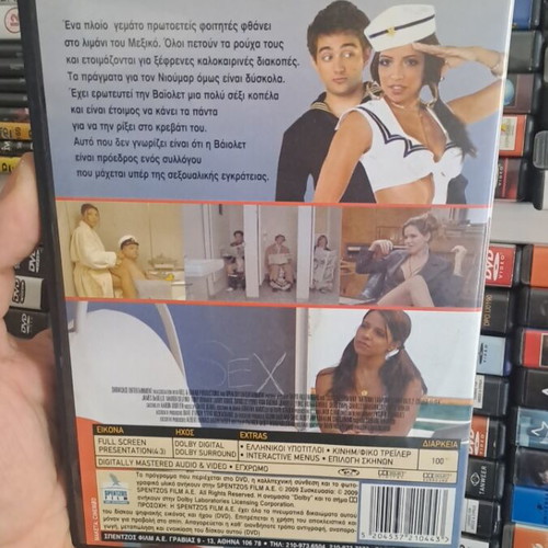 Old School 2 DVD used, comedy, subtitled