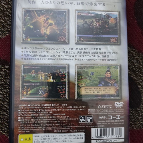 Shin Sangoku Musou 4 Playstation 2 used