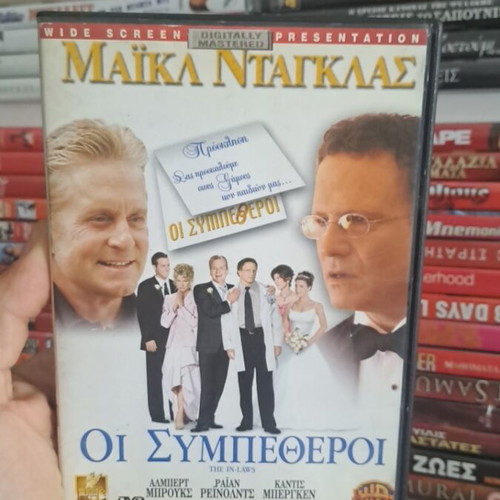 The In-Laws DVD like new, adventure, subtitled