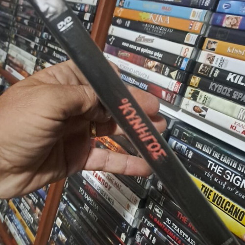 The Chaser DVD, adventure social drama, Greek subtitles