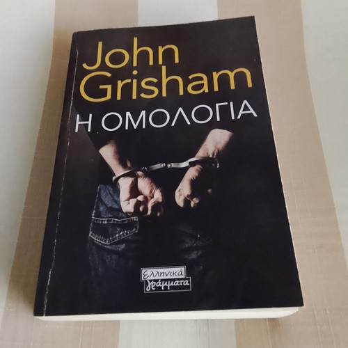 7 best sellers like new, by top authors
