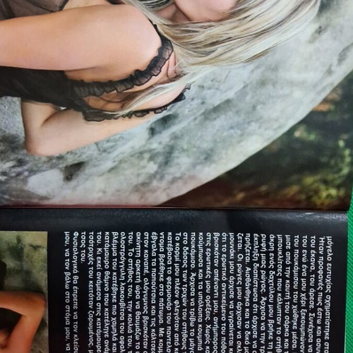 Extreme Girls issue 57 like new