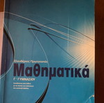 Mathematics workbook for 3rd grade gymnasium like new