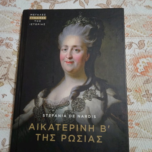 Catherine II of Russia