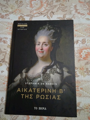 Catherine II of Russia