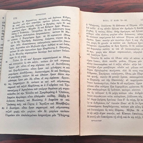 Herodotus Histories Books 9 used, Greek language, 1915 edition
