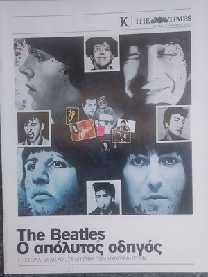 The Beatles The Absolute Guide Greek magazine Jan 2010 like new