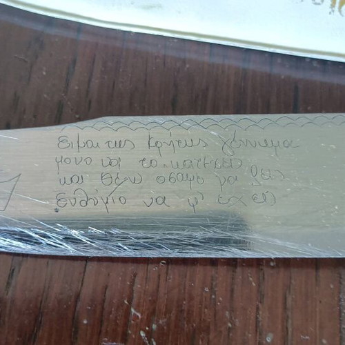 Cretan knife like new with steel blade and bone handle
