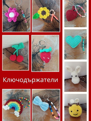 Handmade knitted keychains new