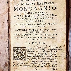Μοναδικό Βιβλίο Ανατομίας του 1741, Viro Lissimo Atque Doctissimo ,του D. Johanni Baptiste Morgagni.