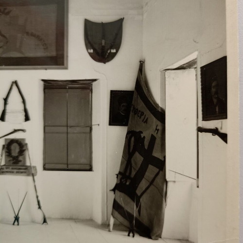 Postcard "Spetses. Museum." used, black and white