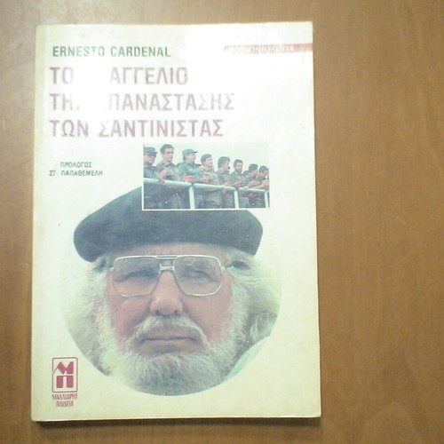 The Gospel of the Sandinista Revolution used