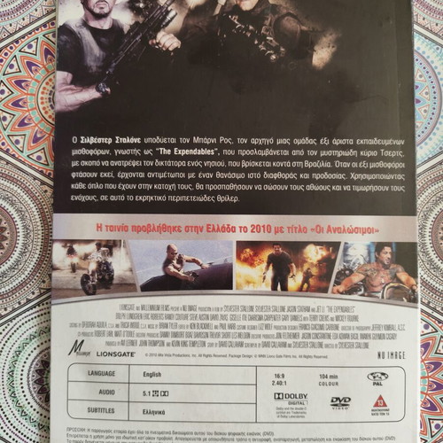 The Expendables DVD used, Greek subtitles, action