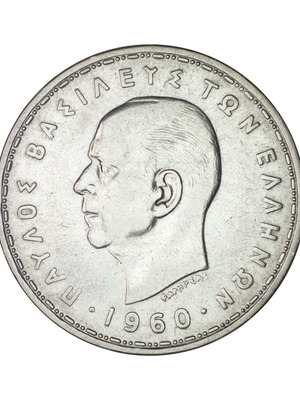 20 Drachmai 1960 silver coin used