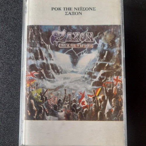 Saxon Rock the Nations cassette tape used, rare Greek edition 1986