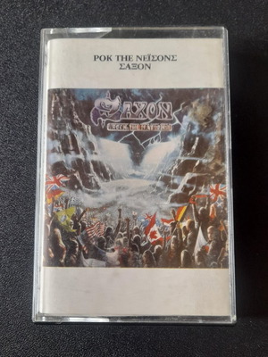 Saxon Rock the Nations cassette tape used, rare Greek edition 1986