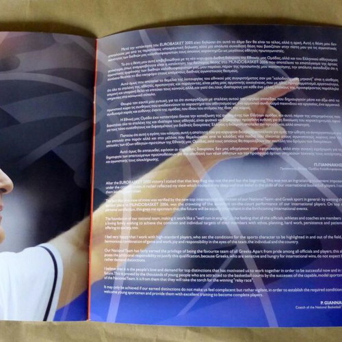 ELTA Album 2006 New, Silver Medal Basketball World Championship