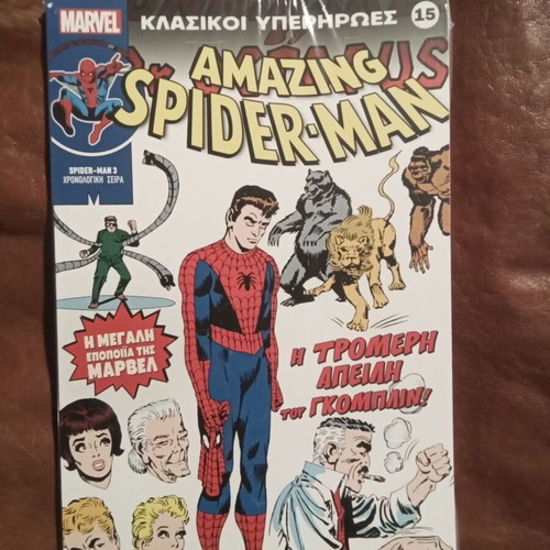 Classic Superheroes 15 new in plastic wrap