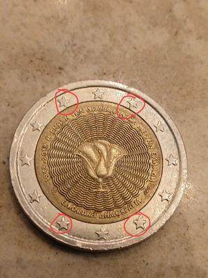 2€ collectible coin 2018 used with errors, Greece