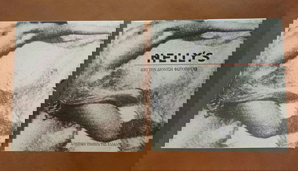 Nelly’s - Συλλεκτικό Φωτογραφικό Λεύκωμα | Αγροτική Τράπεζα | 449 σελ.