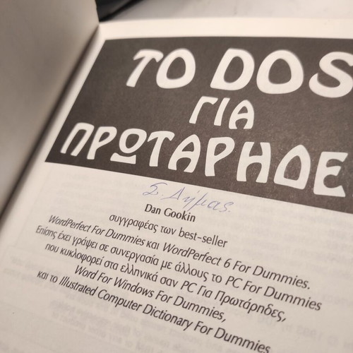 To Dos for Beginners like new