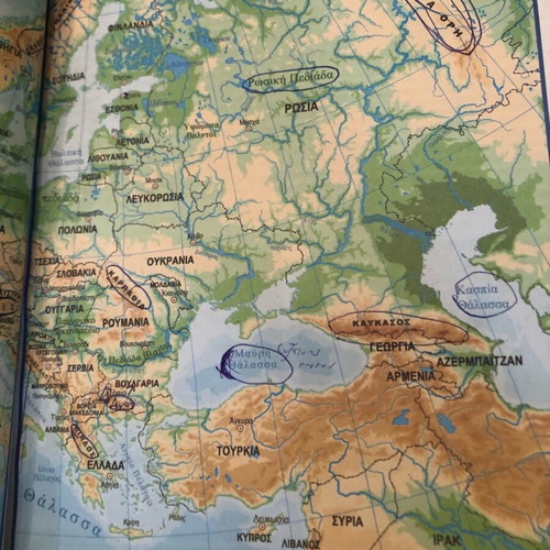 Geology - Geography for 8th Grade of the Organization