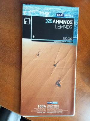 Lemnos 325 Map like new, Greek