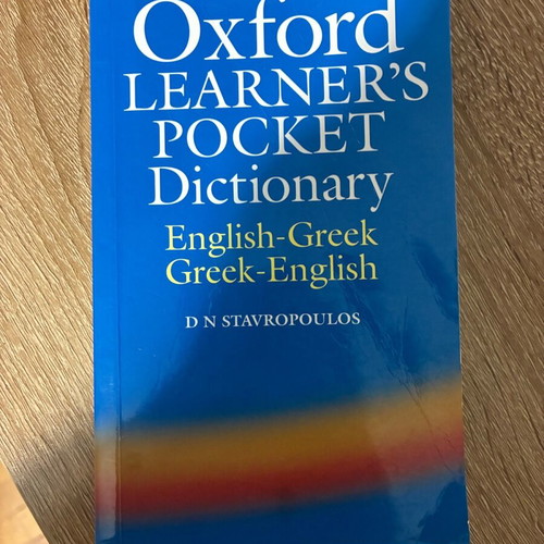 Oxford English-Greek dictionary like new