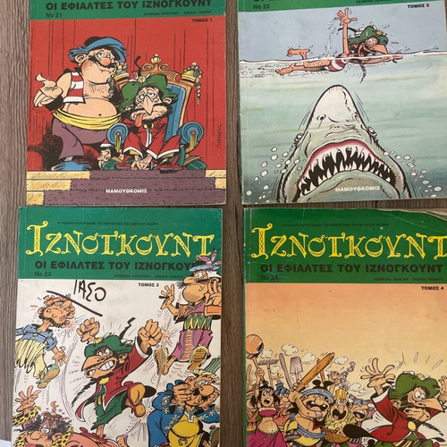 Iznogoud Nightmares Volumes 1-4 in Very Good Condition