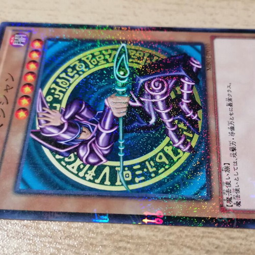 Yu-Gi-Oh! Dark Magician Millennium Box - 45,00 - Vendora.cy Yu-Gi-Oh! Dark Magician Millennium Box - 45,00 - Vendora.cy